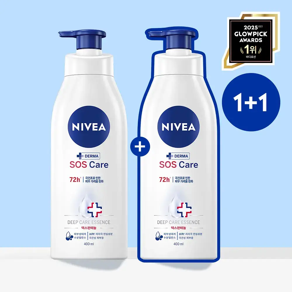 [글로벌 1위/무자극] 니베아 SOS 케어 바디로션 더블 기획 (400ml+400ml)